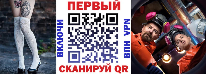 хочу наркоту Кашира АМФЕТАМИН Premium