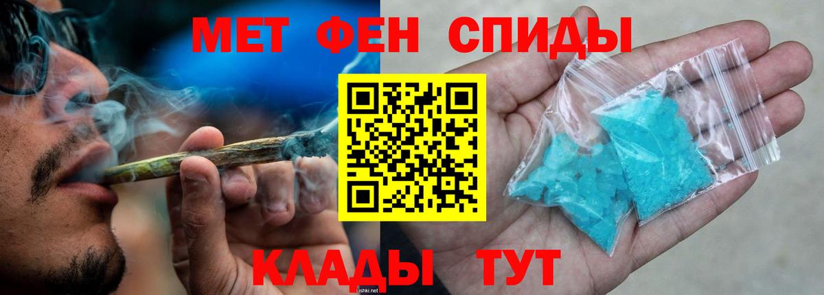 Amphetamine  АМФЕТАМИН 98%  Вход с VPN  Кашира 