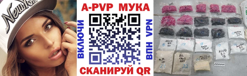 Alpha-PVP СК КРИС  МЕГА рабочий сайт  Кашира  как найти закладки 