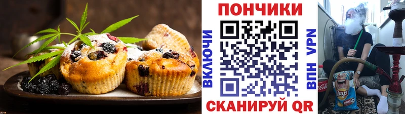ссылка на мегу как зайти  Кашира  Еда ТГК марихуана 