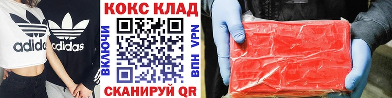 COCAIN Columbia  Кашира 