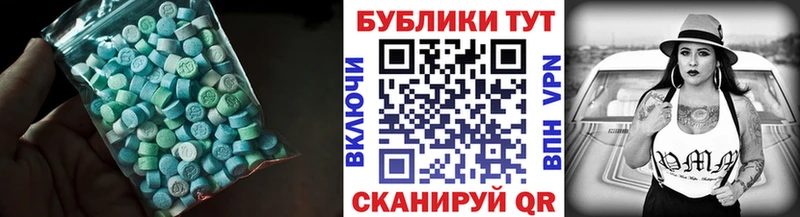 Ecstasy Дубай  даркнет сайт  Кашира 