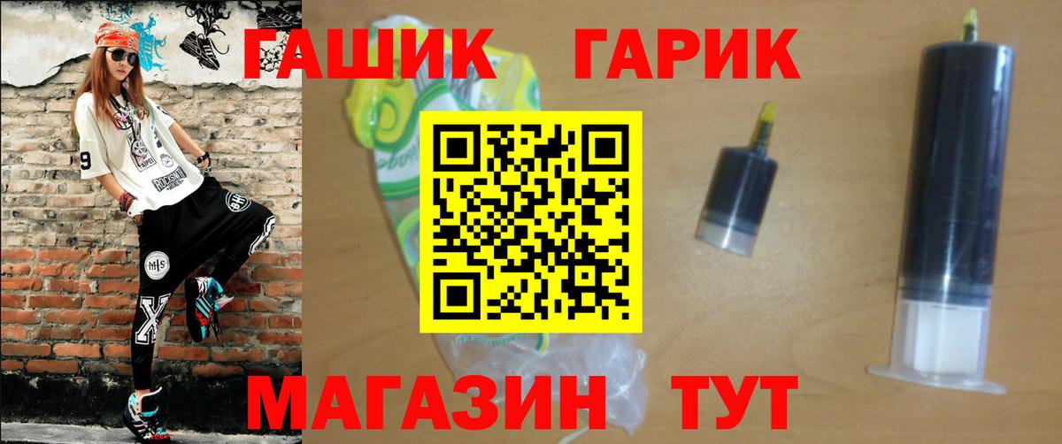 ГАШ AMNESIA HAZE Кашира