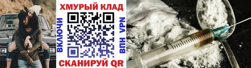 ГЕРОИН гречка МЕГА ССЫЛКА Кашира