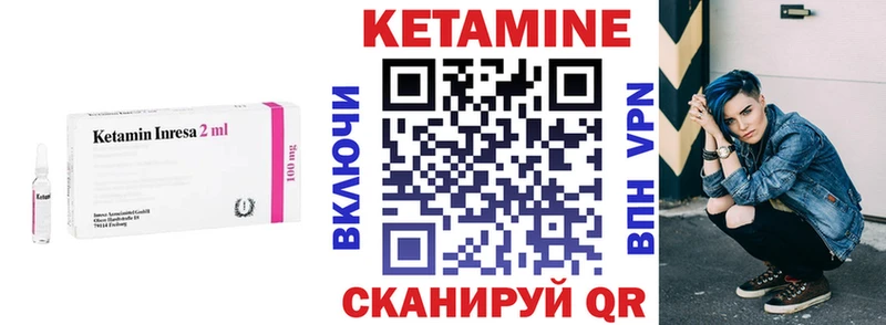 kraken ССЫЛКА  дарнет шоп  Кашира  Кетамин VHQ 