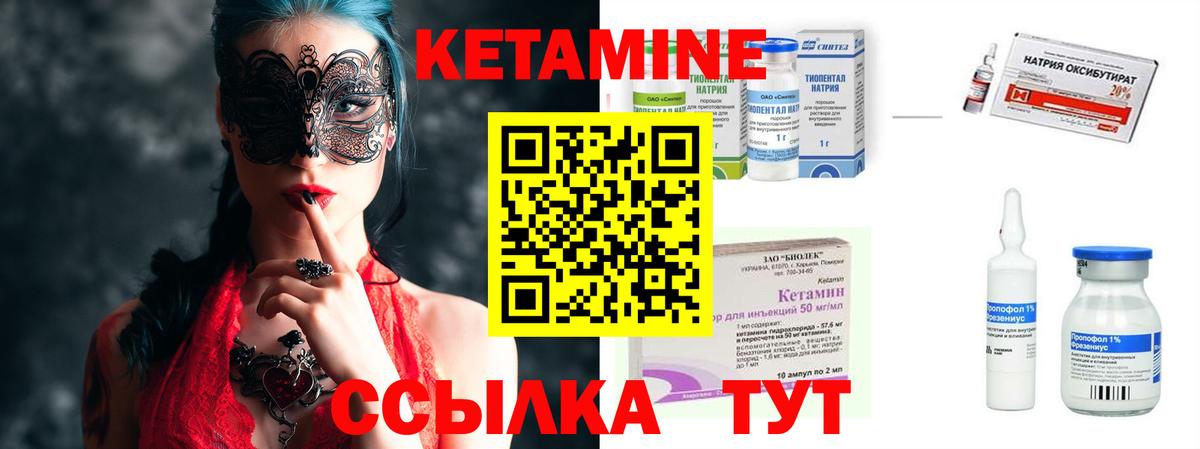 Кашира  дарк нет формула  Вход с VPN  КЕТАМИН ketamine  Кетамин ketamine 