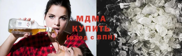 гашик Инсар