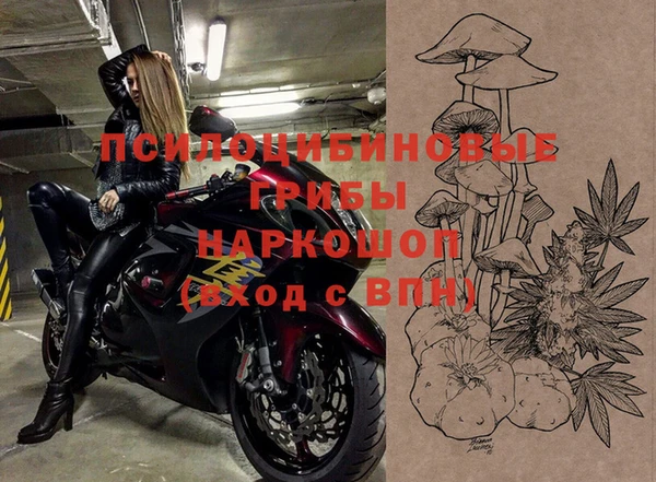 кокаин VHQ Саяногорск