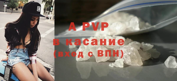 метамфетамин Сатка
