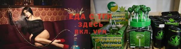 гашик Инсар