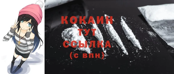 ALPHA PVP Сафоново