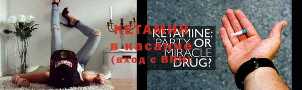 метамфетамин Сатка