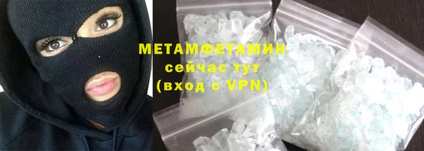 метамфетамин Сатка