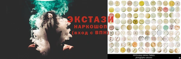 метамфетамин Сатка