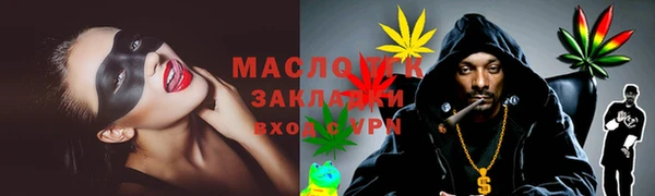 гашишное масло Россошь