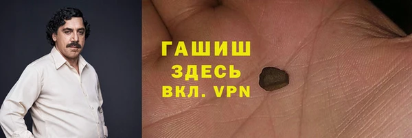 героин Иннополис