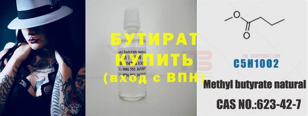 кокаин VHQ Саяногорск