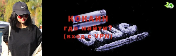ALPHA PVP Сафоново