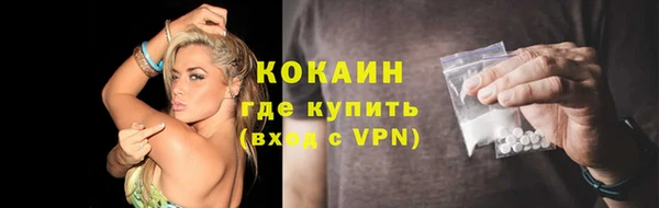 ALPHA PVP Сафоново