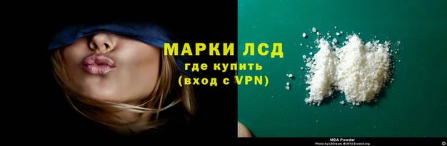 метамфетамин Сатка