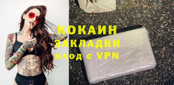 ALPHA PVP Сафоново