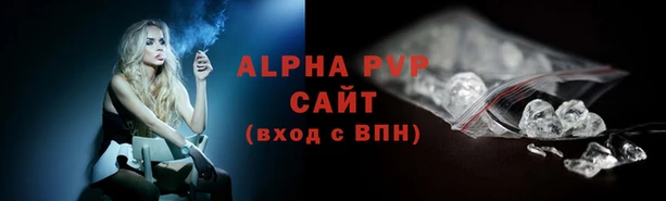 ALPHA PVP Сафоново