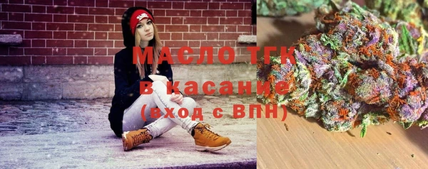 мдма Дегтярск