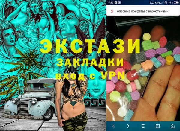 каннабис Инта