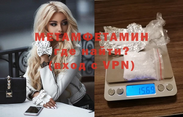 мдма Дегтярск