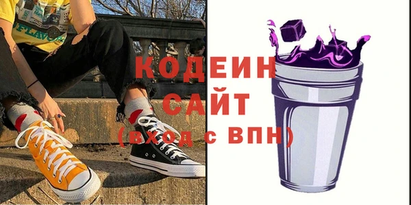 каннабис Инта