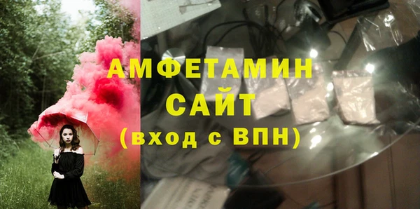кокаин VHQ Саяногорск