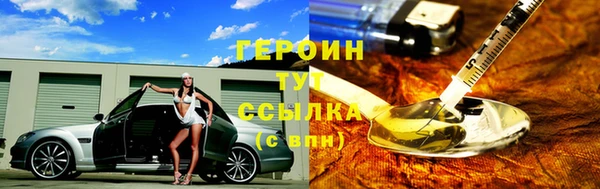 героин Иннополис