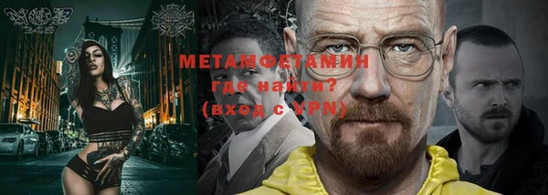 героин Иннополис