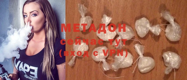 метамфетамин Сатка