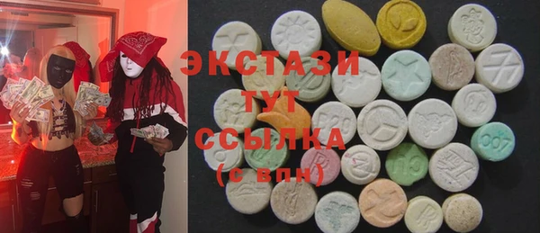 кокаин VHQ Саяногорск