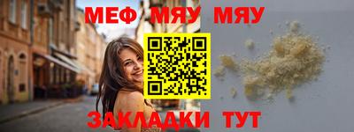 кристаллы Конаково