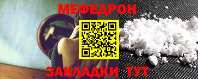 кристаллы Коммунар