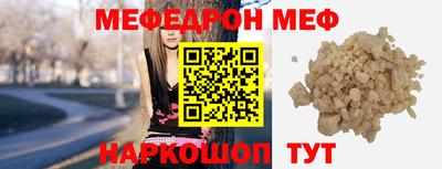 прущий лед Комсомольск-на-Амуре