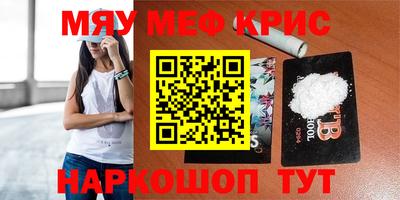 кристаллы Конаково