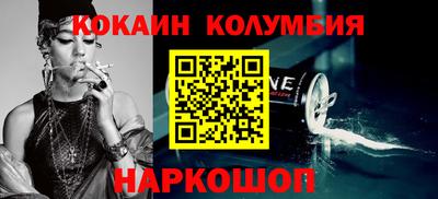 кристаллы Конаково