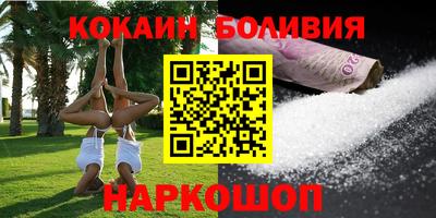 кристаллы Конаково