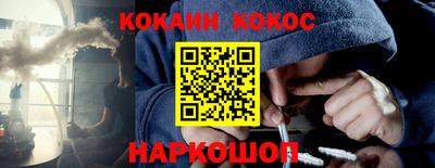 прущий лед Комсомольск-на-Амуре