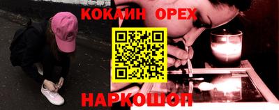 кристаллы Коммунар