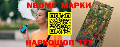 кристаллы Коммунар