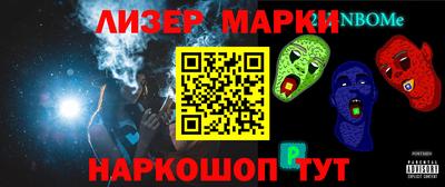 кристаллы Коммунар