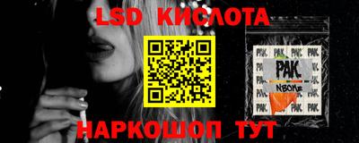 кристаллы Конаково