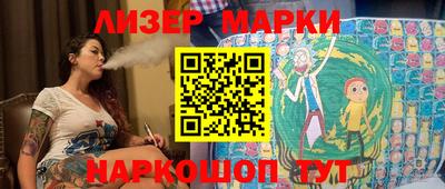 кристаллы Конаково