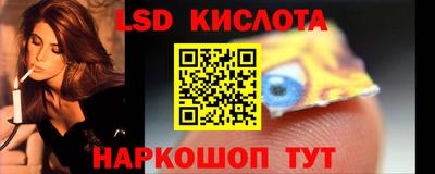 прущий лед Комсомольск-на-Амуре