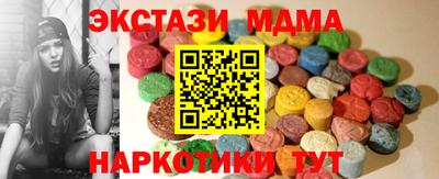 прущий лед Комсомольск-на-Амуре