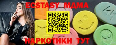 кристаллы Конаково